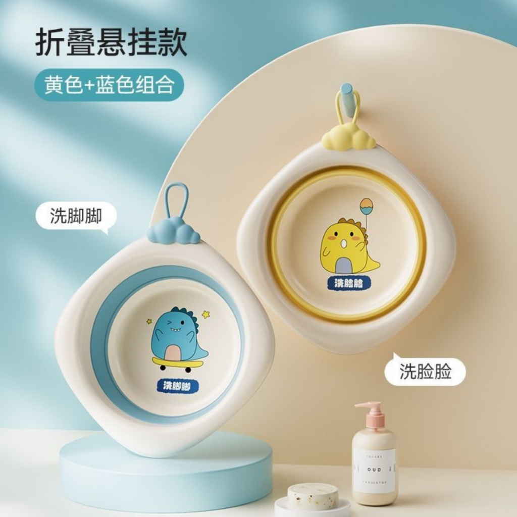 Chậu Rửa Mặt Gấp Gọn Tiện Dụng Cho Bé Hình Siêu Cute  Đậu Đậu Store