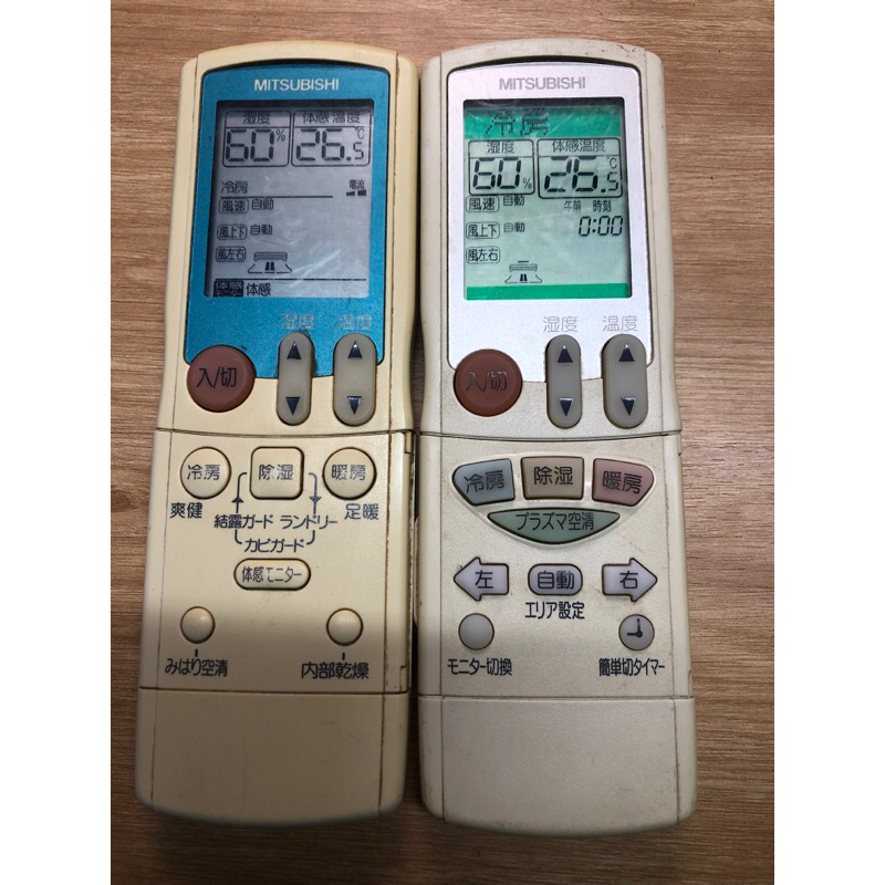tổng hợp điều khiển điều hoà (remote) nội địa nhật hiệu mitshubishi ...