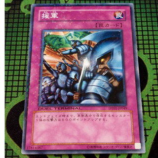 [ Đậu Phộng ] Thẻ Bài Yugioh Trap Reinforcements - Common