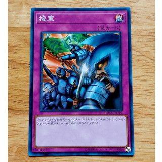 [ Đậu Phộng ] Thẻ Bài Yugioh Trap Reinforcements - Common
