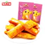 chả cá thanh ăn liền thơm ngon sẵn hàng 18gr/cái