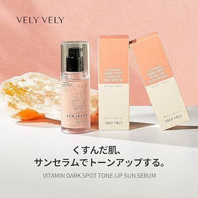 Tinh Chất Chống Nắng Nâng Tone, Dưỡng Da Sáng Hồng Vely Vely Vitamin