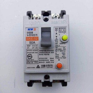 aptomat chống giật 30- 50A - dòng rò15ma- 30mA 220v-cb chống giật -attomat,cầu dao tự động, chống rò,hàng bãi ls