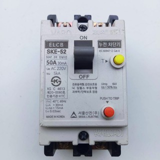 aptomat chống giật 30- 50A - dòng rò15ma- 30mA 220v-cb chống giật -attomat,cầu dao tự động, chống rò,hàng bãi ls