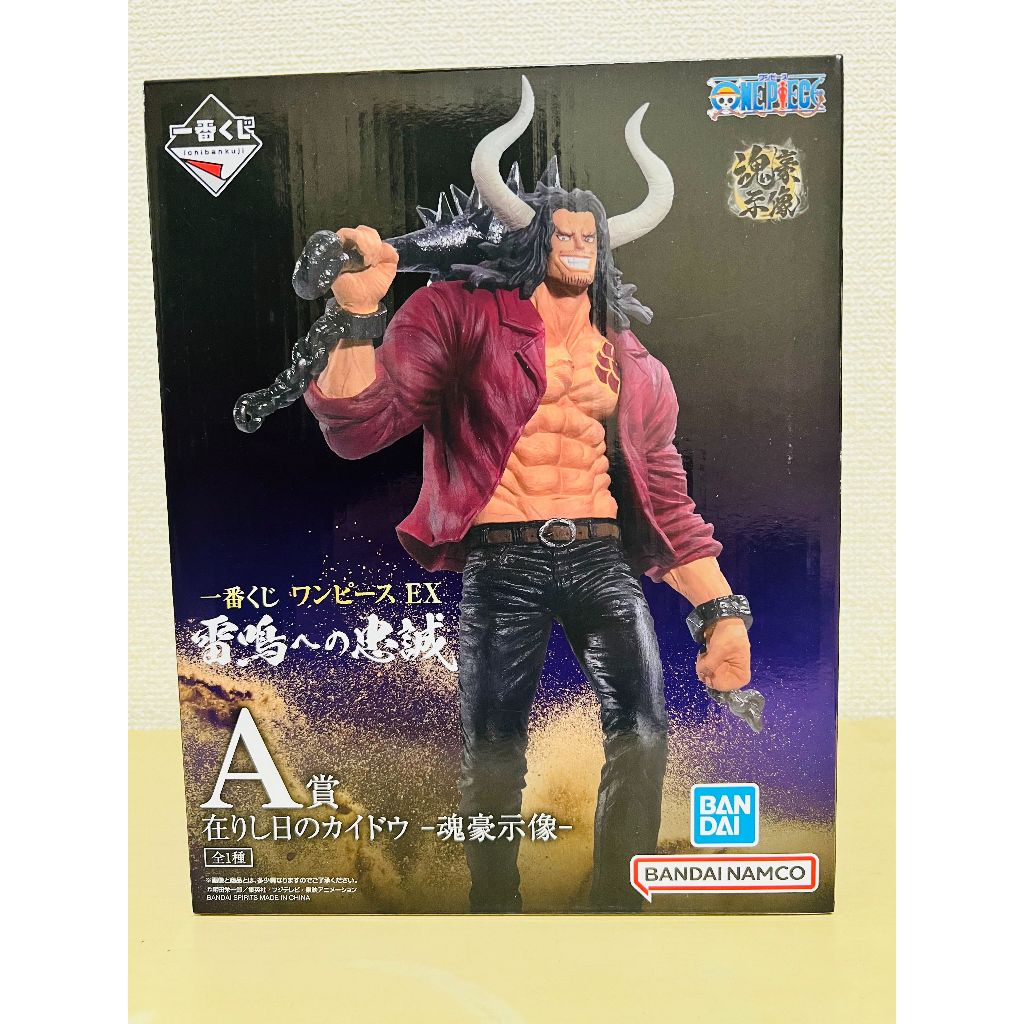 one piece - MÔ HÌNH CHÍNH HÃNG KAIDO GIẢI A - NEW - ICHIBANKUJI ...