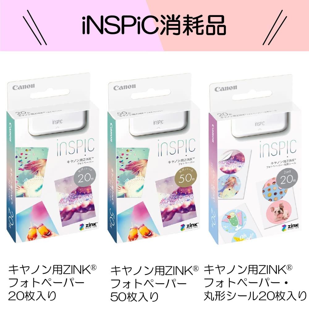 新品未開封品Canon スマホプリンターiNSPIC PV-223-WH 幼かっ