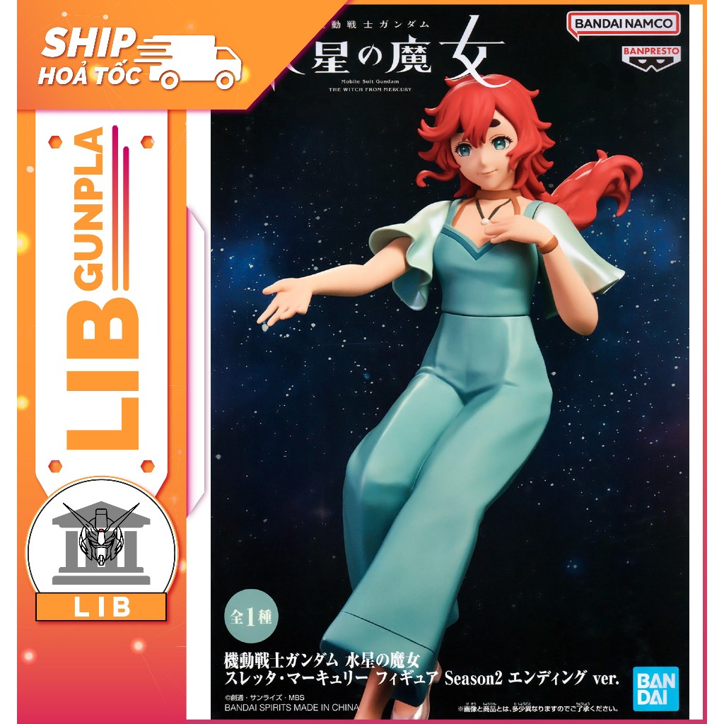 Banpresto MOBILE SUIT GUNDAM THE WITCH FROM MERCURY SULETTA MERCURY SEASON2 ENDING VER. Pre-Order main image 0