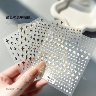 Sticker nail dán móng tia chớp ngôi sao
