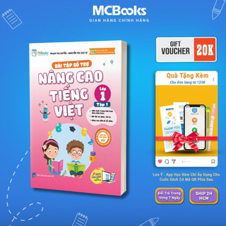Sách - Bài tập bổ trợ nâng cao Tiếng Việt Lớp 1(Tập 1+Tập 2) - MCBooks