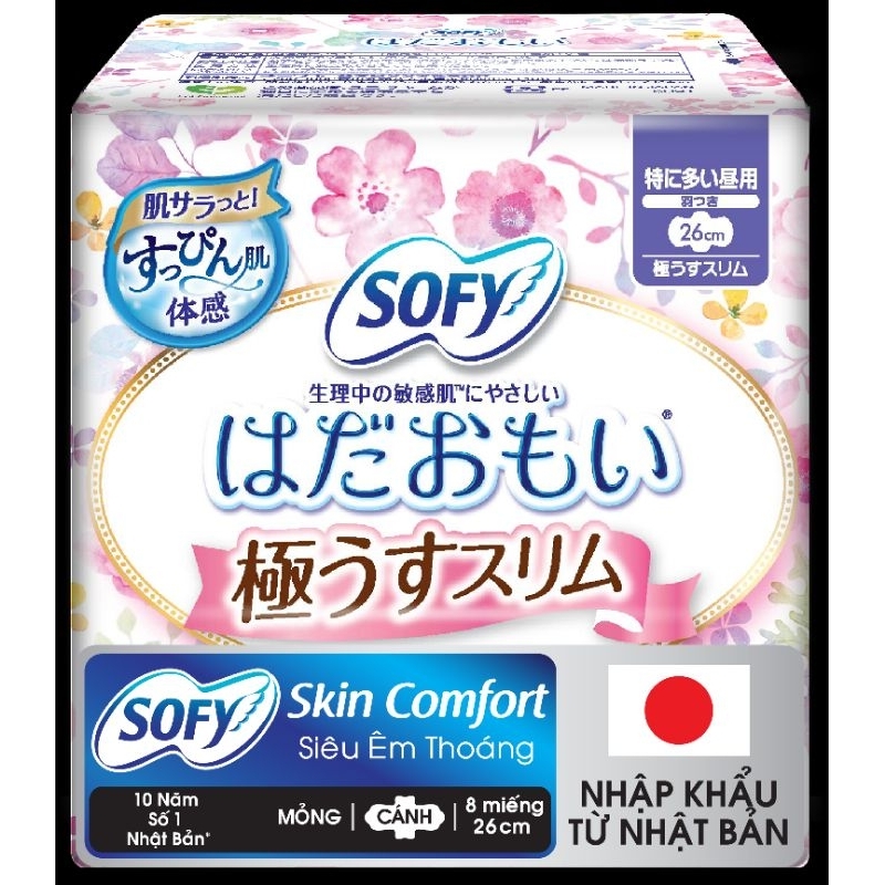 Lốc (6 gói hoặc 2 gói) băng vệ sinh Sofy Comfort 23cm / 26cm ( 8 miếng/gói hoặc 17 miếng/gói)
