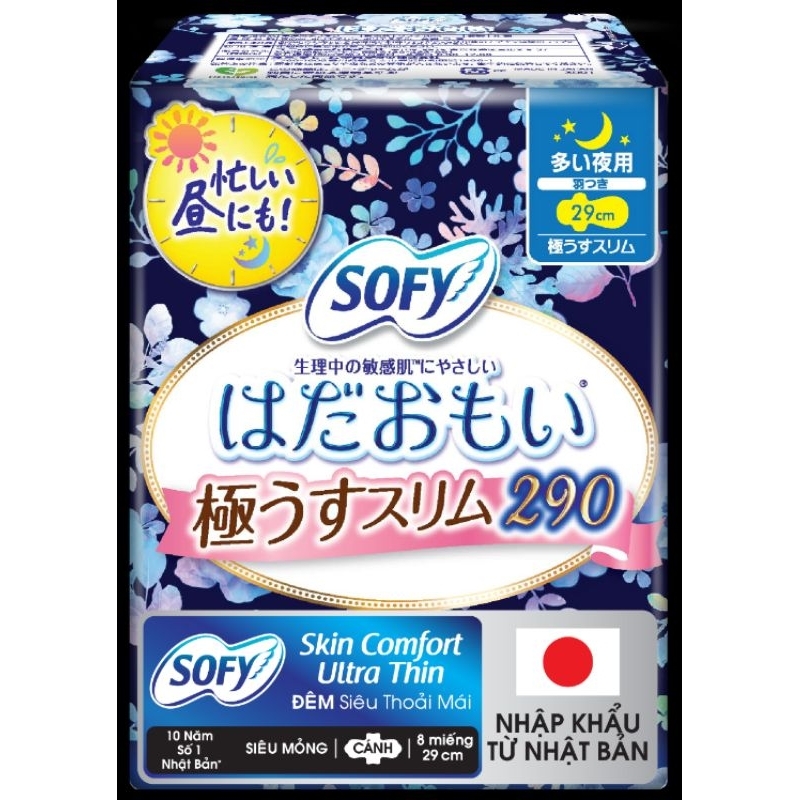 1 gói Băng vệ sinh Sofy ĐỦ LOẠI