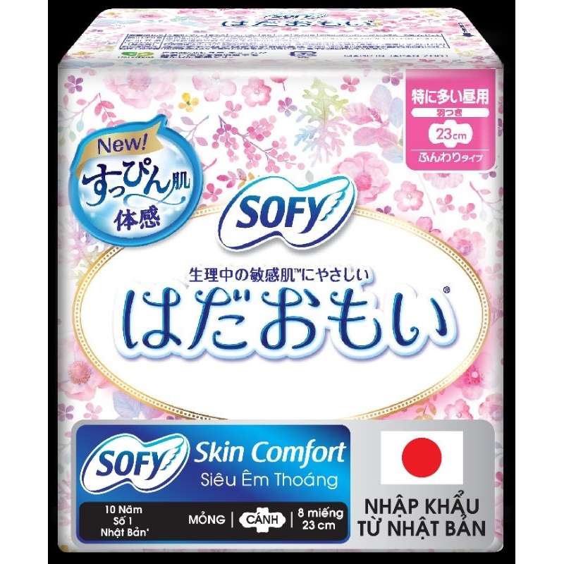 1 gói Băng vệ sinh Sofy ĐỦ LOẠI