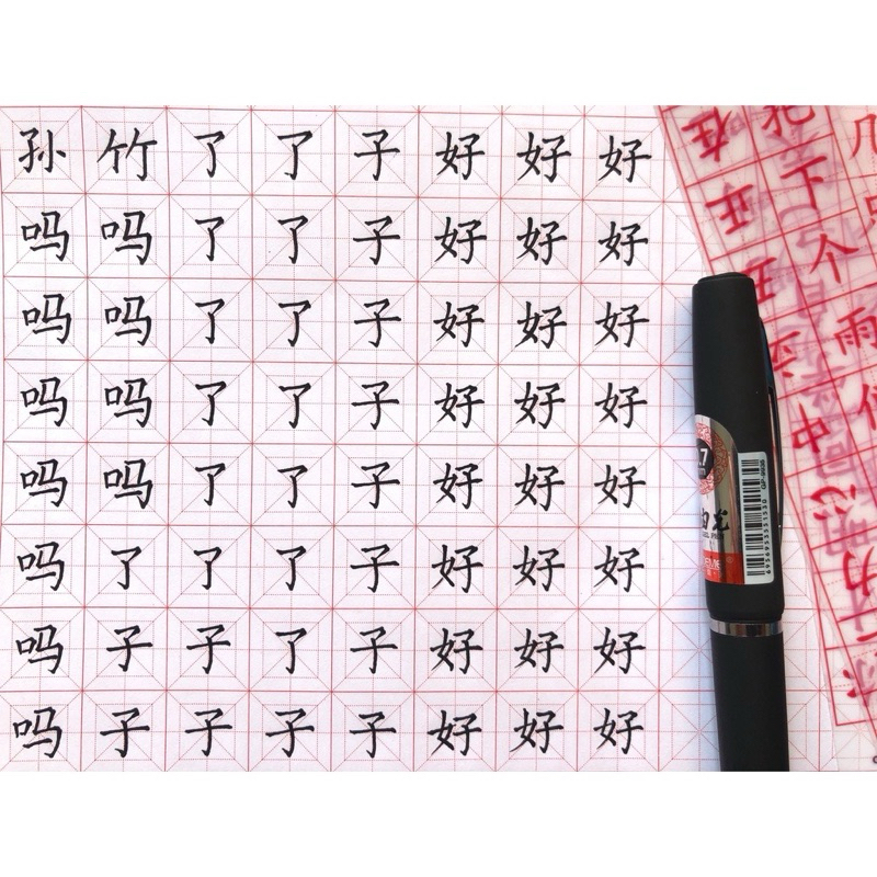 Ảnh Bút ODEMEI luyện viết chữ Hán đẹp, chuyên dụng luyện tiếng Trung Nhật Hàn_Nht Book 1