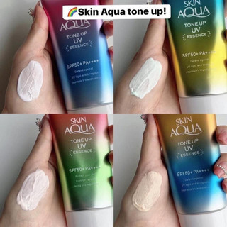 kem chống nắng skin aqua nhật bản