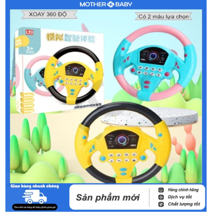 Vô lăng đồ chơi cho bé có đế hít xoay 360 độ với 8 chức năng âm thanh ô tô - Đồ chơi bé trai