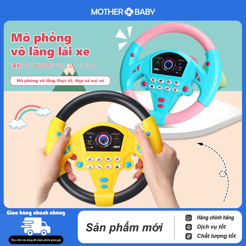 Vô lăng đồ chơi cho bé có đế hít xoay 360 độ với 8 chức năng âm thanh ô tô - Đồ chơi bé trai