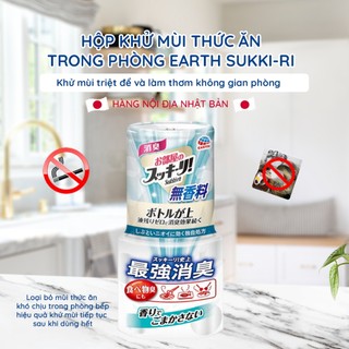 Hộp Khử Mùi Thức Ăn Trong Phòng Hakugen Earth Sukki-ri Nhật Bản 400ml