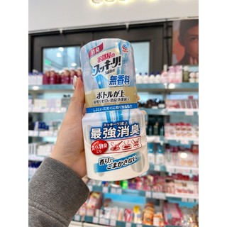 Hộp Khử Mùi Thức Ăn Trong Phòng Hakugen Earth Sukki-ri Nhật Bản 400ml