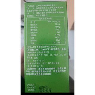 Viên Uống Hỗ Trợ Giảm Bạc Tóc, Hộp Xanh- Kích Thích Mọc Tóc, Chứa Vitamin, Phục Hồi Tóc Đen, Vân Thỏ Beauty