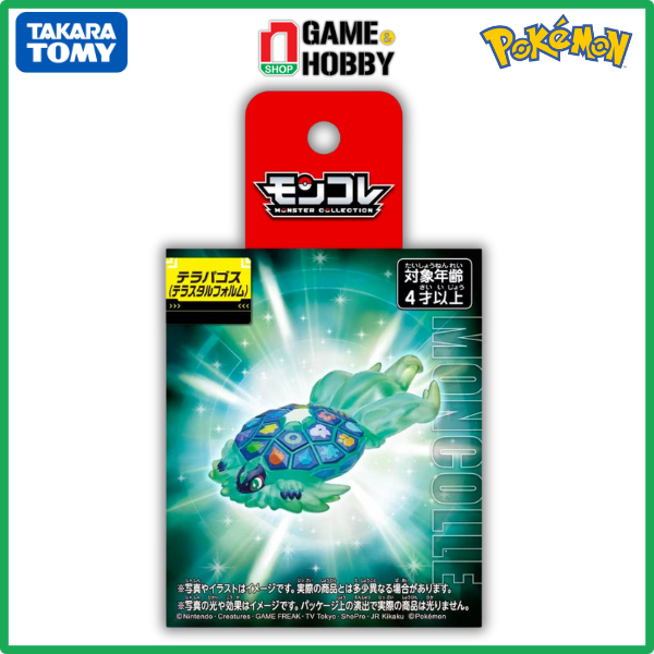 Pokemon Moncolle - Terapagos Forma Terastale | Figura Collezionabile Ufficiale, Altezza 8 Cm, Giappone