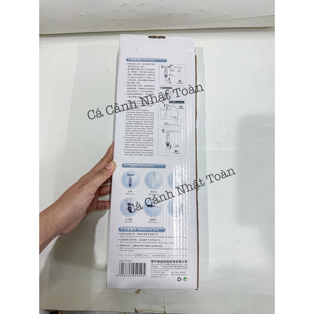 BỘ HÚT CẶN ĐÁY AS-666B JENECA CAO 70CM