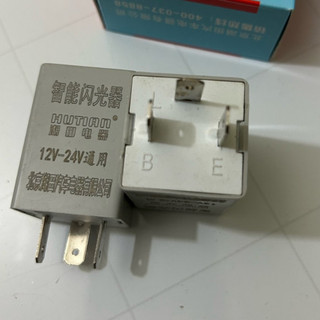 Combo 10 Rơ le nháy 3 chân Hutan, Rơ le nháy xi nhan 3 chân Hutan điện chung 12v, 24v dùng cho ô tô, xe máy.