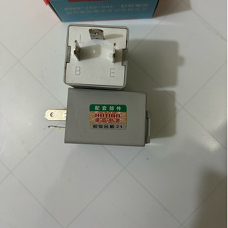 Combo 10 Rơ le nháy 3 chân Hutan, Rơ le nháy xi nhan 3 chân Hutan điện chung 12v, 24v dùng cho ô tô, xe máy.
