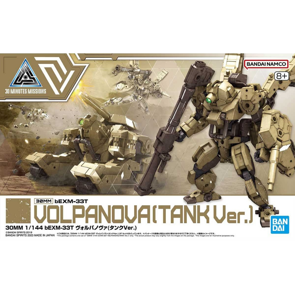 Mô hình lắp ráp 30MM bExm-33T Volpanova (Tank bike ver.) (New Seal)