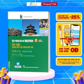 Sách - Giáo Trình Hán Ngữ Boya Sơ Cấp I - Học kèm app online