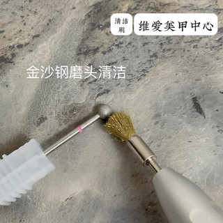 Chổi vệ sinh đầu mài - lắp được tất cả các dòng máy mài thông dụng