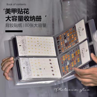Sổ đựng sticker nail trong suốt