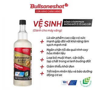 Bullsoneshot Premium Gasoline - Dung Dịch Làm Sạch Buồng Đốt Ô Tô Xăng - 500ml|Xe Êm, Tiết Kiệm Xăng