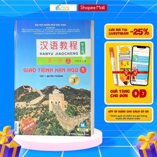 Sách - Giáo Trình Hán Ngữ 1 tập 1 Quyển Thượng Phiên Bản 3 - 2022