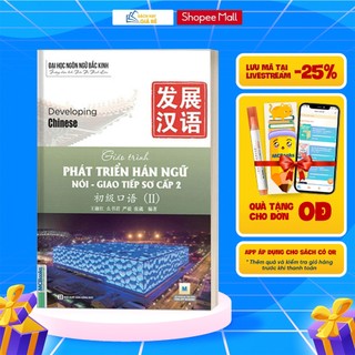 Sách - Giáo Trình Phát Triển Hán Ngữ Nói Giao Tiếp Sơ Cấp 2 - Học Kèm App Online