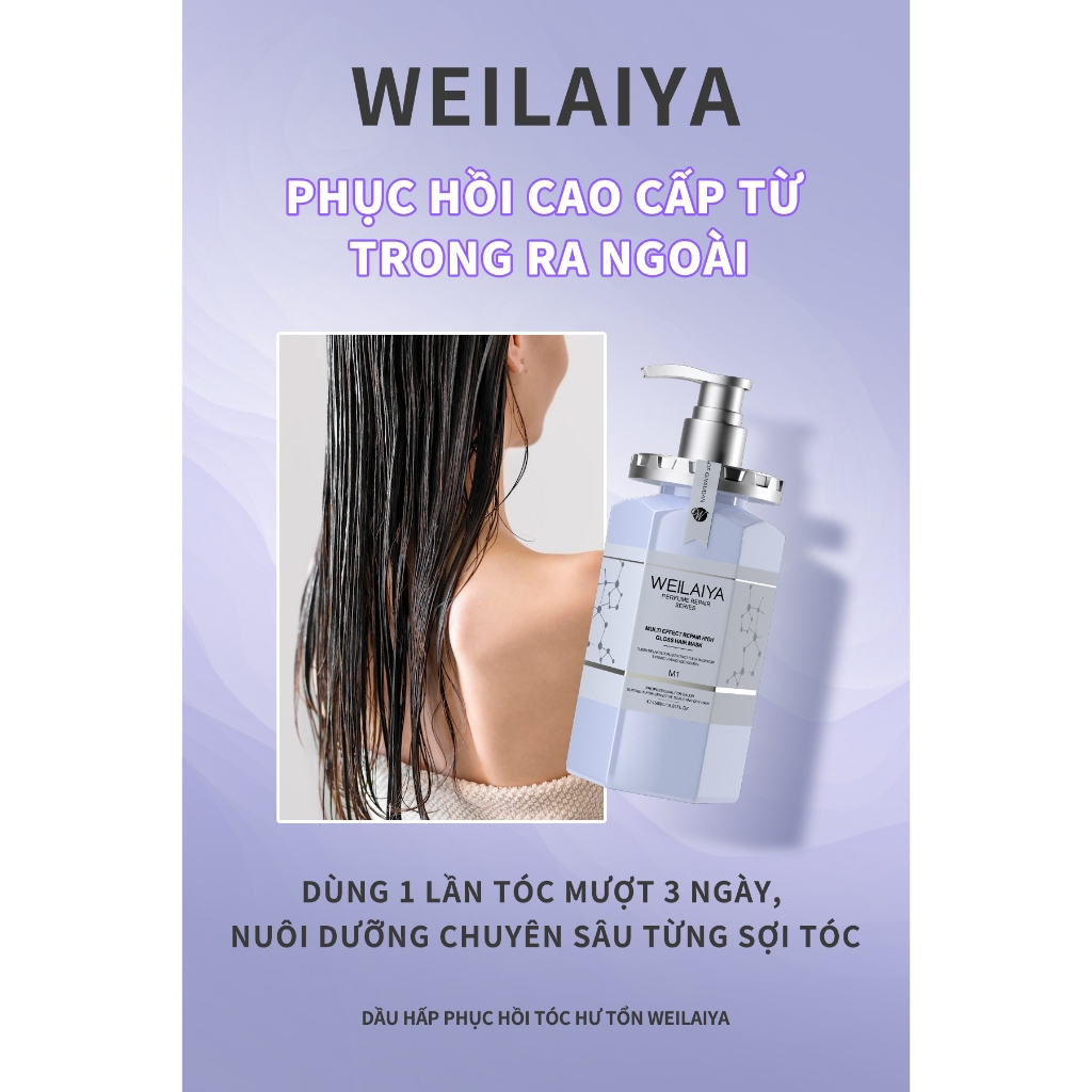 Dầu hấp tóc phục hồi đa tầng Weilaiya dưỡng tóc chuyên sâu, làm mượt, phục hồi tóc cho tóc khô xơ chai 450ml