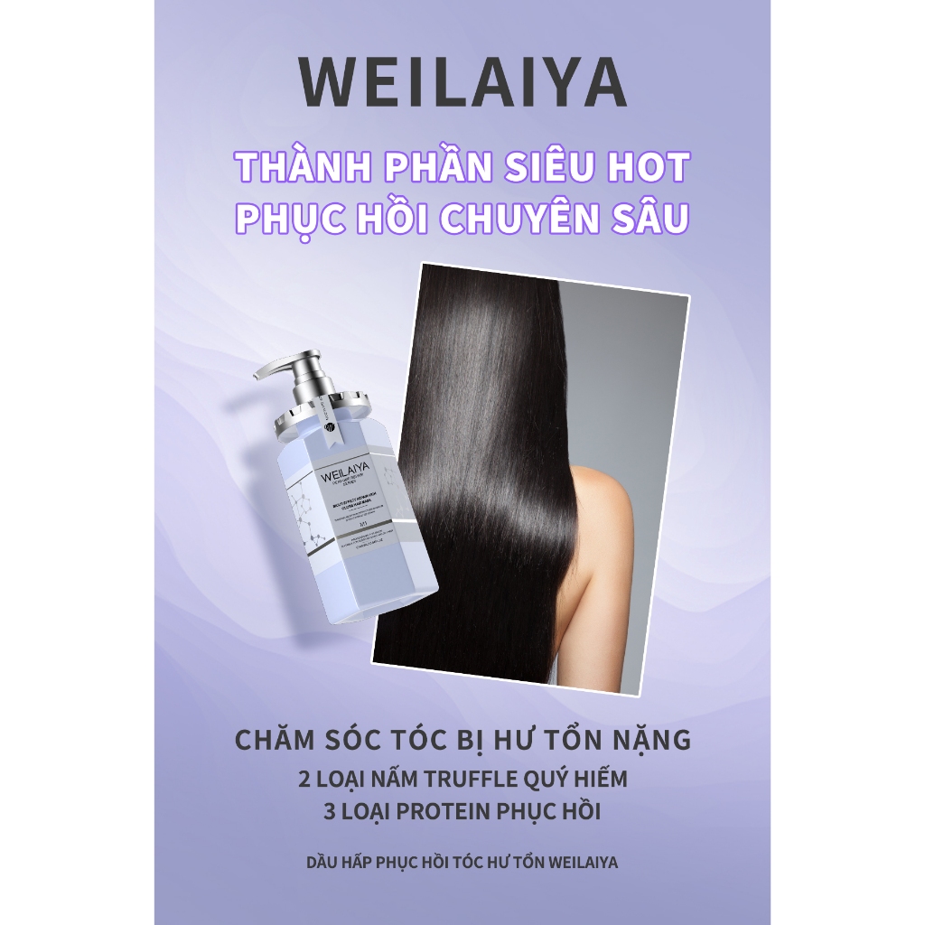 Dầu hấp tóc phục hồi đa tầng Weilaiya dưỡng tóc chuyên sâu, làm mượt, phục hồi tóc cho tóc khô xơ chai 450ml