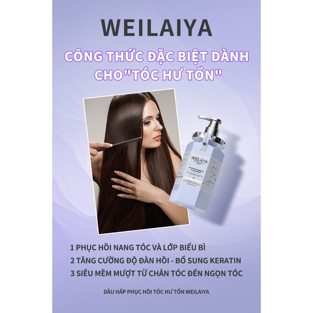 Dầu hấp tóc phục hồi đa tầng Weilaiya dưỡng tóc chuyên sâu, làm mượt, phục hồi tóc cho tóc khô xơ chai 450ml