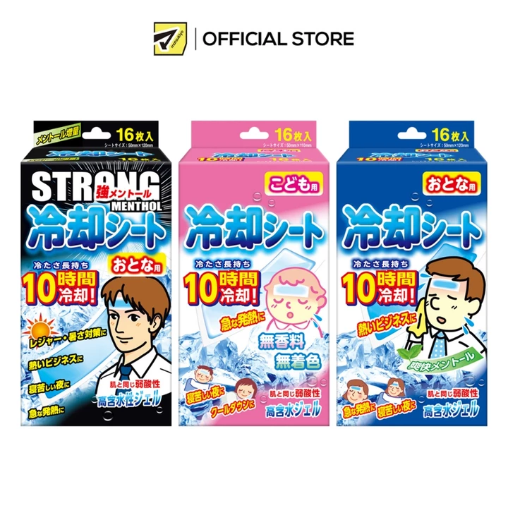 Patch Cooling Matsukiyo – 2