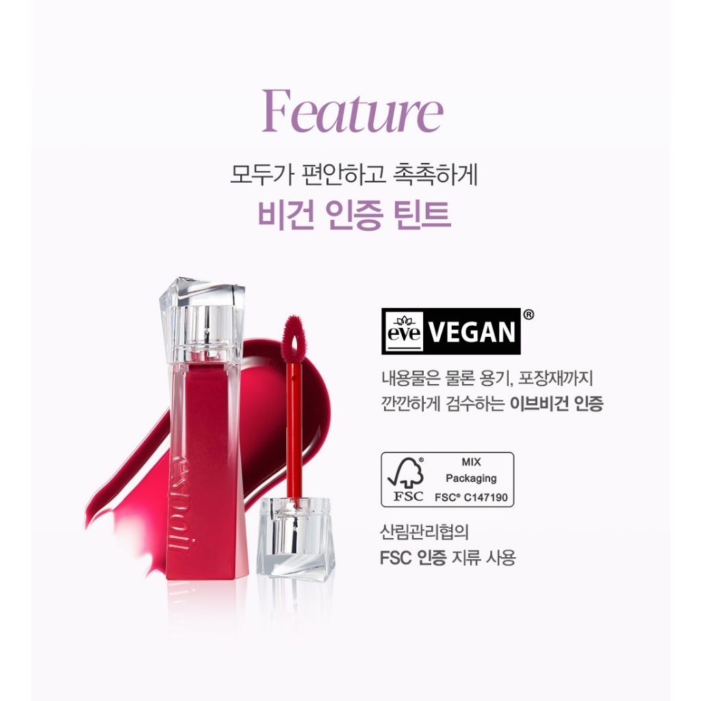 Ảnh Son Tint Bóng Căng Mọng Môi Espoir Couture Lip Tint Glaze 5.5g 3