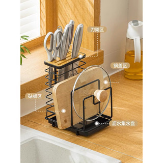 (giá dùng thử)(loại cao cấp) Giá Để Dao Thớt Nhà Bếp Nachuan