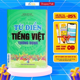Sách - Từ điển Tiếng Việt thông dụng (Bìa Cứng Xanh) - MCBooks