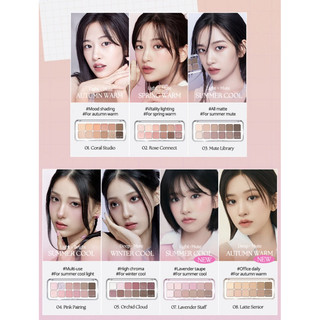 [Clio] Bảng Phấn Mắt 12 Ô Clio Pro Eye Pallete Air