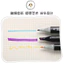 60/80 Cây Bút màu Marker Touch Cool 2 Đầu tô màu dạ vẽ tranh anime - SÉT BÚT MÀU DẠ KÈM TÚI