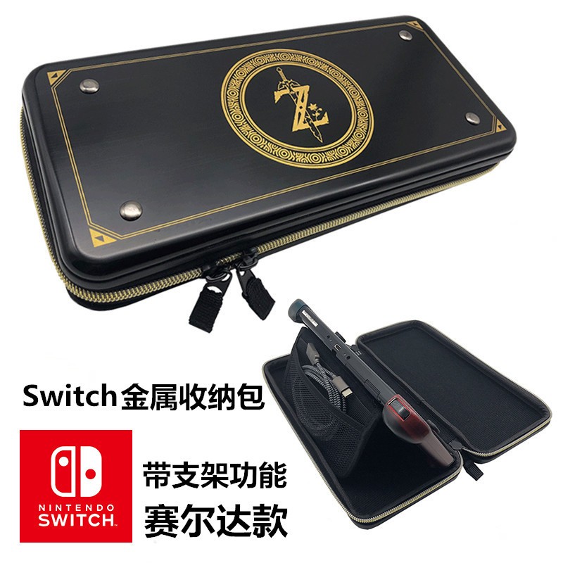 Official genuine Nintendo Licensed Aluminium