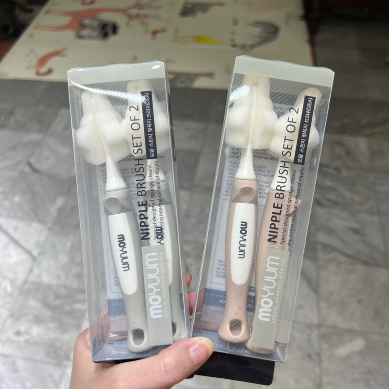 Set 2 cọ rửa vệ sinh núm ti Moyuum chất liệu mút xốp | Shopee Việt Nam