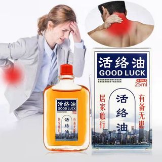 Dầu Nóng Xoa Bóp Tam Tượng Thần Nội Địa Hong Kong, Dầu Nóng Nhức Mỏi Tay Chân, Giúp Hết Đau Nhức, Vân Thỏ Beauty