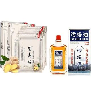 Dầu Nóng Xoa Bóp Tam Tượng Thần Nội Địa Hong Kong, Dầu Nóng Nhức Mỏi Tay Chân, Giúp Hết Đau Nhức, Vân Thỏ Beauty