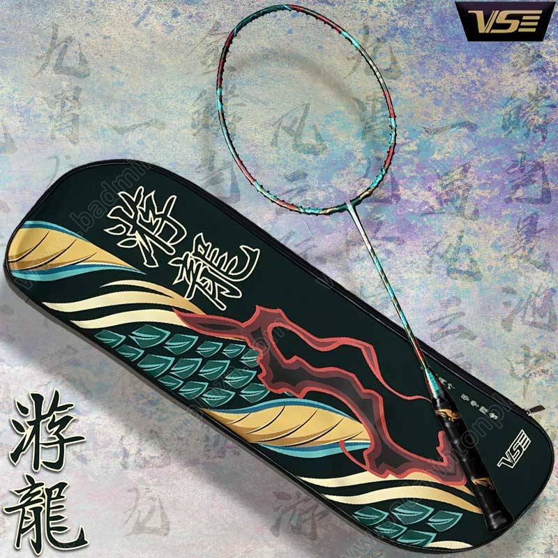 Vợt Cầu Lông VS YouLong (Căng sẵn) | Shopee Việt Nam
