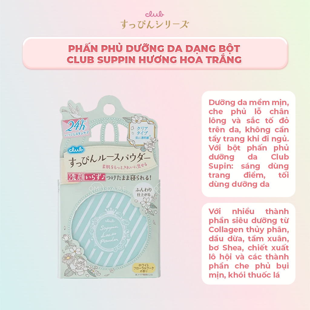 Ảnh Phấn Phủ Dưỡng Da Dạng Bột Che Phủ Lỗ Chân Lông Và Sắc Tố Đỏ Club Suppin Nhật Bản Nhiều Mùi Hương (Hộp 26g) 3