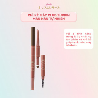Chì Kẻ Mày Màu Nâu Tự Nhiên 3 In 1 Club Suppin Nhật Bản (01 cây/hộp)